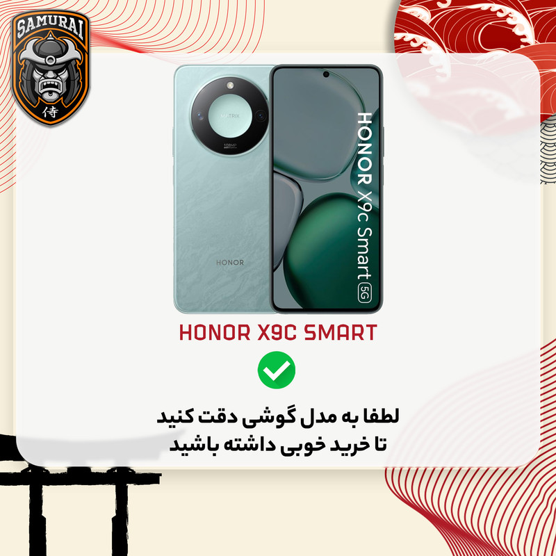 کاور سامورایی مدل Airbag مناسب برای گوشی موبایل آنر X9C Smart
