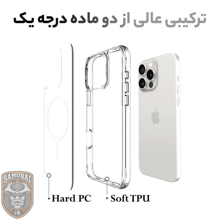 کاور سامورایی مدل Apex مناسب برای گوشی موبایل اپل iPhone 16 Pro