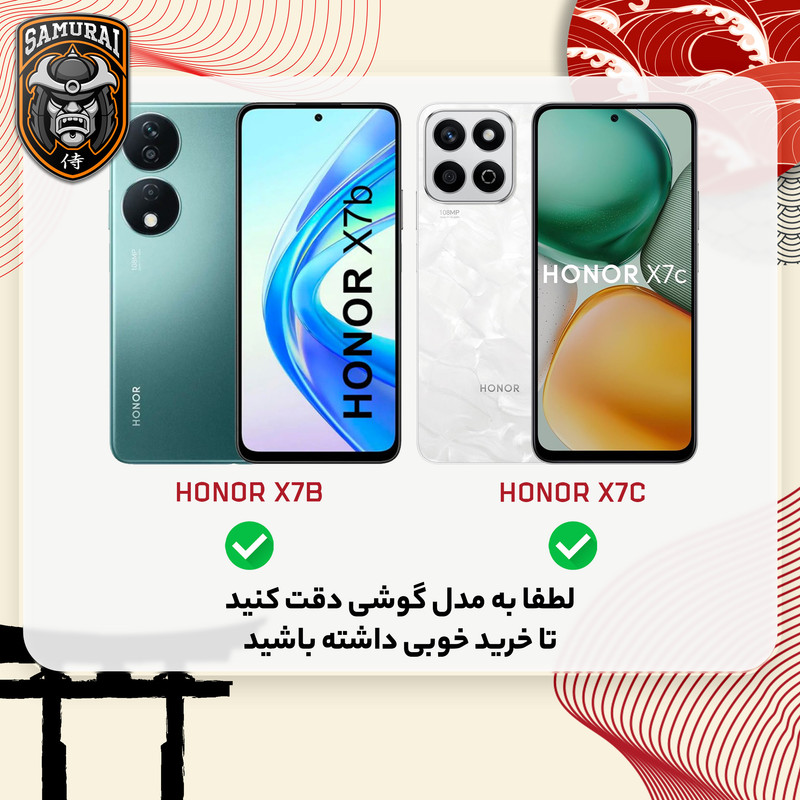 محافظ صفحه نمایش سامورایی مدل ovglass مناسب برای گوشی موبایل آنر X7b / X7c / X9 4G / X9 5G