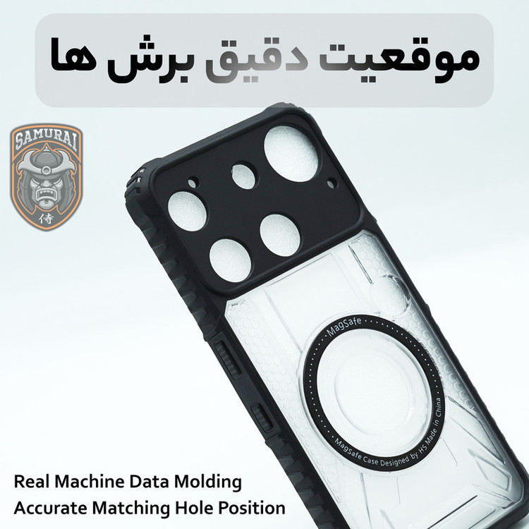 کاور سامورایی مدل Shocksafe مناسب برای گوشی موبایل ناتینگ Phone 3