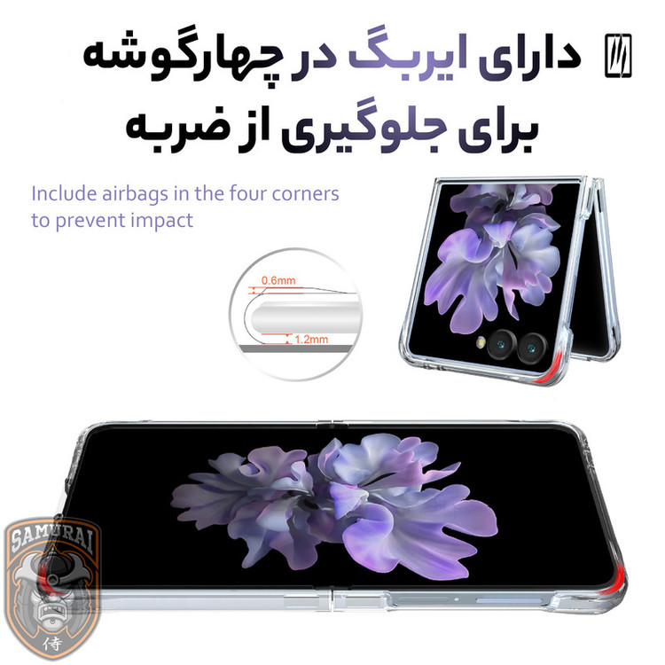 کاور سامورایی مدل PURE مناسب برای گوشی موبایل سامسونگ Galaxy Z Flip 7