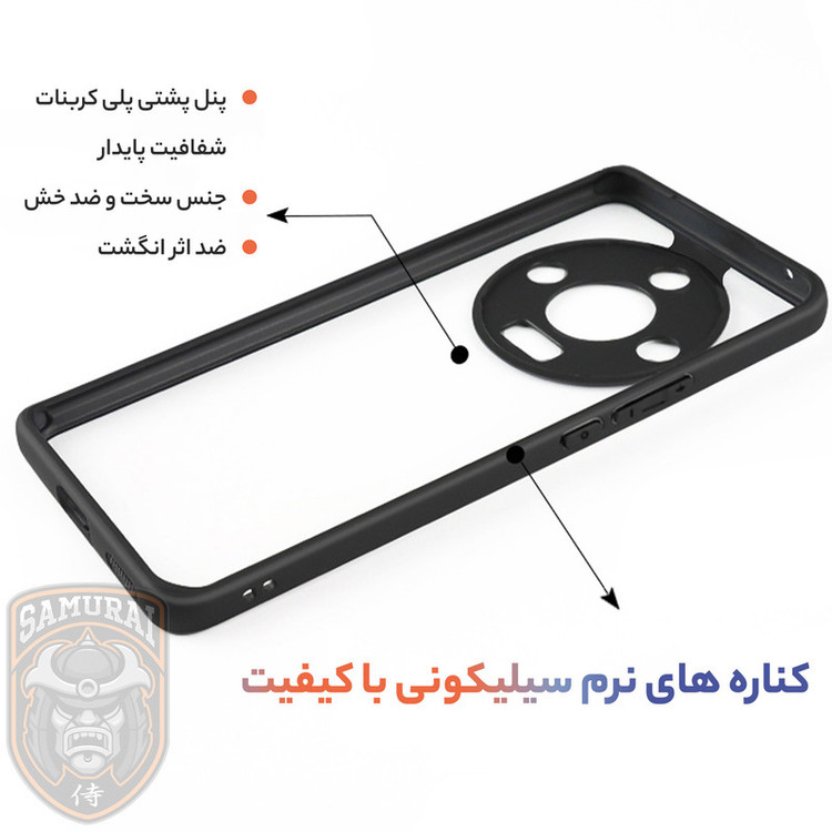 کاور سامورایی مدل Aimo مناسب برای گوشی موبایل آنر X9C Smart