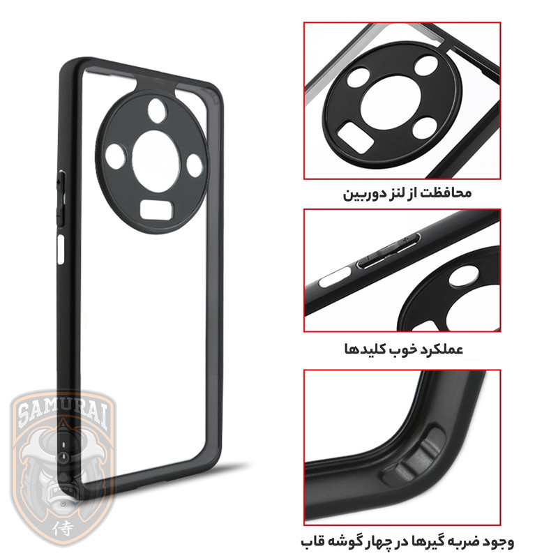 کاور سامورایی مدل Aimo مناسب برای گوشی موبایل آنر X9C Smart