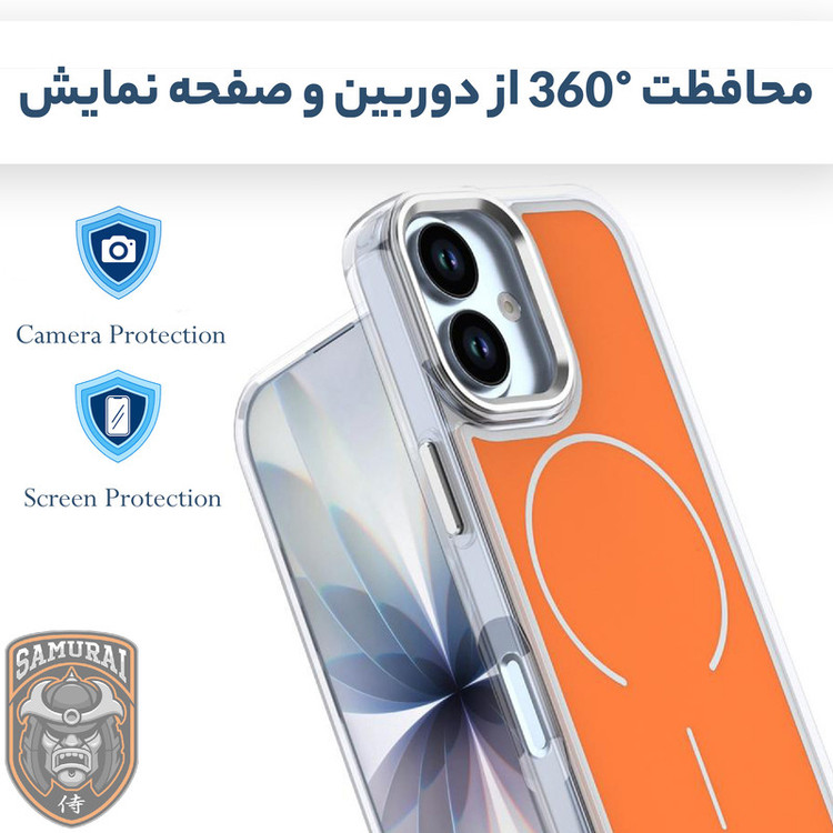 کاور سامورایی مدل Morain مناسب برای گوشی موبایل اپل iPhone 17