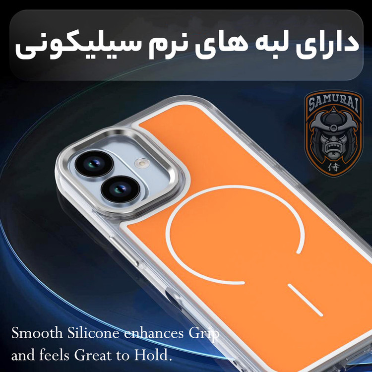 کاور سامورایی مدل Morain مناسب برای گوشی موبایل اپل iPhone 17