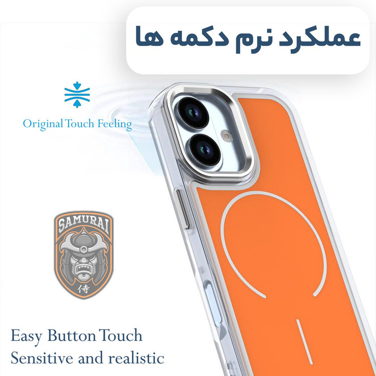 کاور سامورایی مدل Morain مناسب برای گوشی موبایل اپل iPhone 17