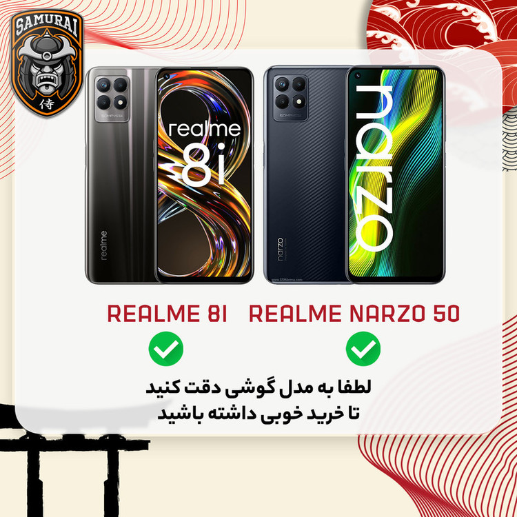 کاور سامورایی مدل Airbag مناسب برای گوشی موبایل ریلمی Realme 8i / Realme Narzo 50