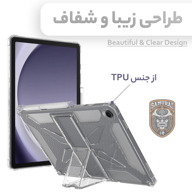 کاور سامورایی مدل X-Stand مناسب برای تبلت سامسونگ Galaxy Tab A9 Plus / X210 / X215 / X216