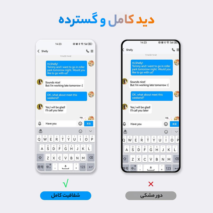 محافظ صفحه نمایش سامورایی مدل Invisiglass مناسب برای گوشی موبایل ناتینگ phone 1