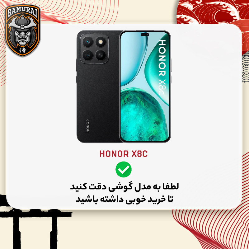 کاور سامورایی مدل Hunter مناسب برای گوشی موبایل آنر X8c