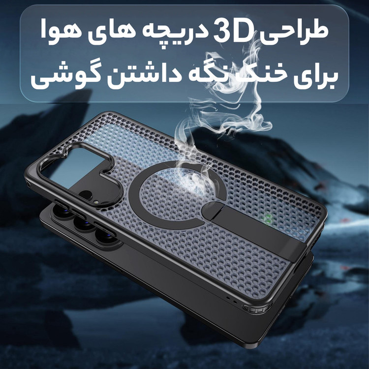 کاور سامورایی مدل Cool Stand مناسب برای گوشی موبایل سامسونگ Galaxy S26 Ultra
