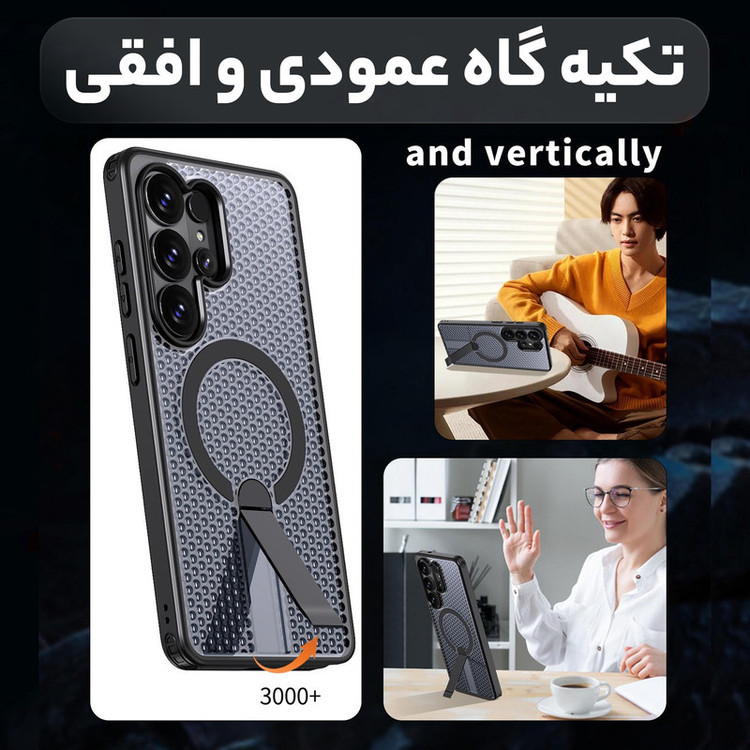 کاور سامورایی مدل Cool Stand مناسب برای گوشی موبایل سامسونگ Galaxy S26 Ultra