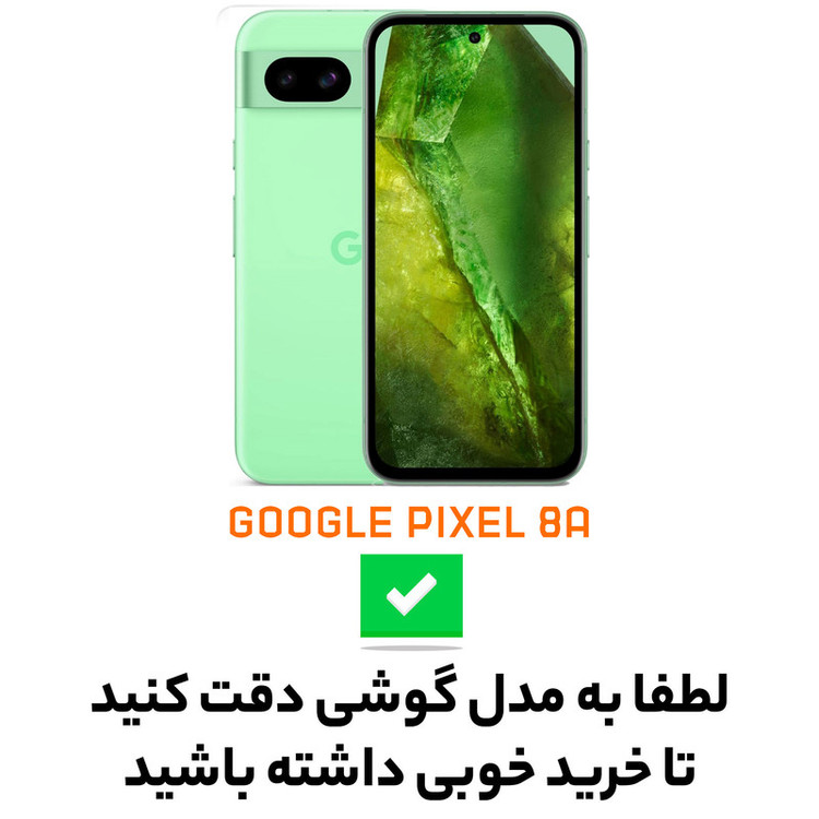 کاور سامورایی مدل Uflax مناسب برای گوشی موبایل گوگل Pixel 8A