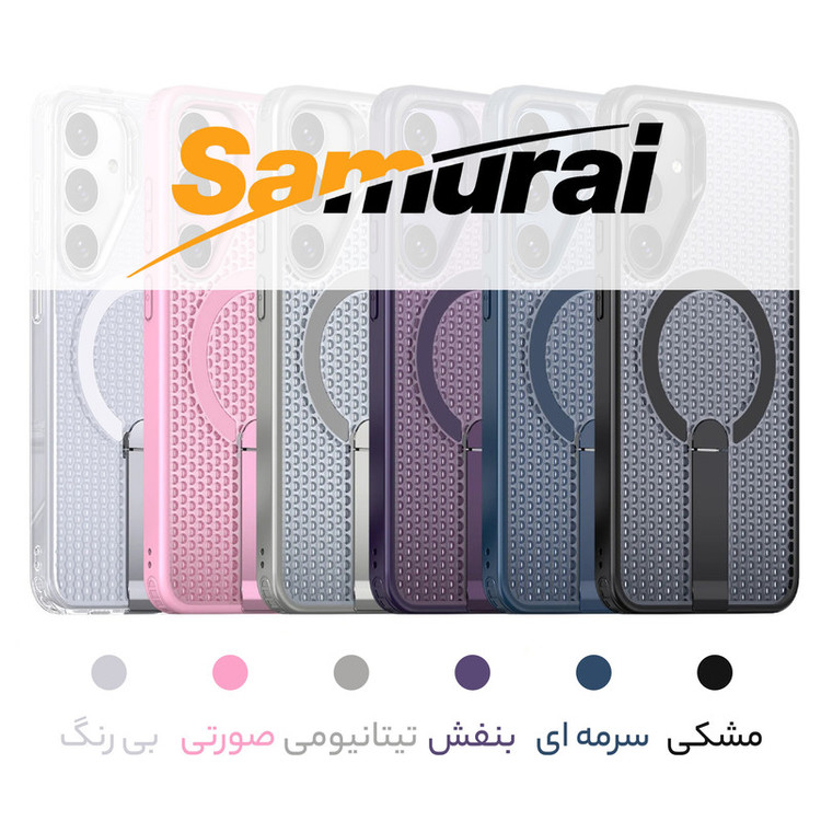 کاور سامورایی مدل Cool Stand مناسب برای گوشی موبایل سامسونگ Galaxy S24 Ultra