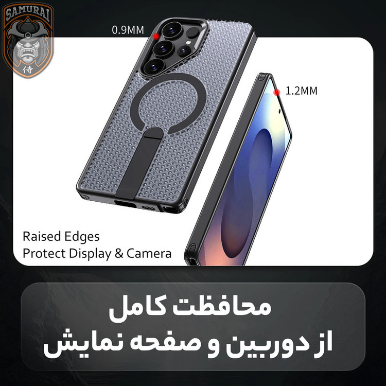 کاور سامورایی مدل Cool Stand مناسب برای گوشی موبایل سامسونگ Galaxy S24 Ultra