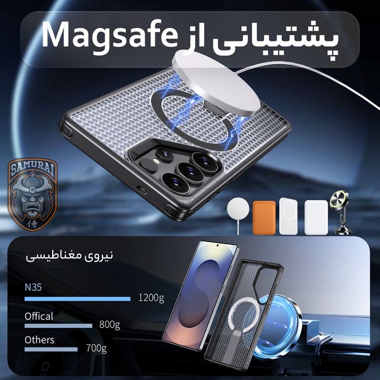 کاور سامورایی مدل Cool Stand مناسب برای گوشی موبایل سامسونگ Galaxy S24 Ultra