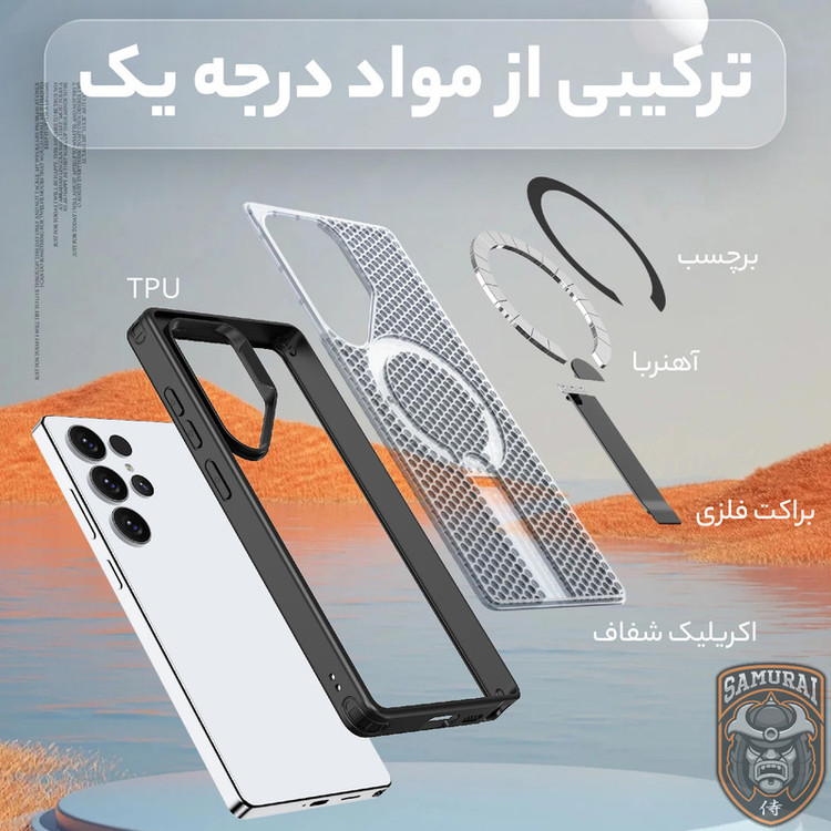کاور سامورایی مدل Cool Stand مناسب برای گوشی موبایل سامسونگ Galaxy S24 Ultra