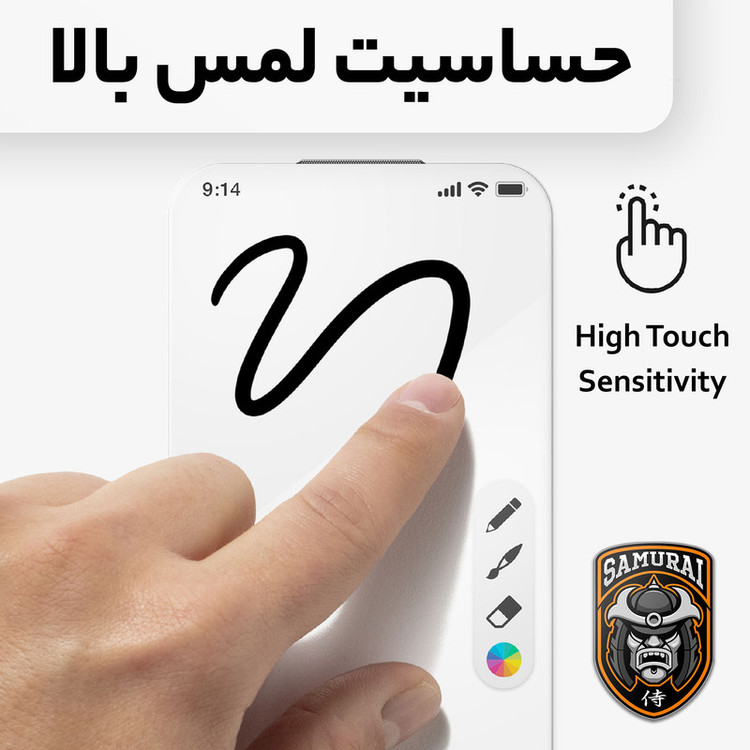 محافظ صفحه نمایش سامورایی مدل KAZUMI مناسب برای گوشی موبایل اپل iPhone 17 Pro