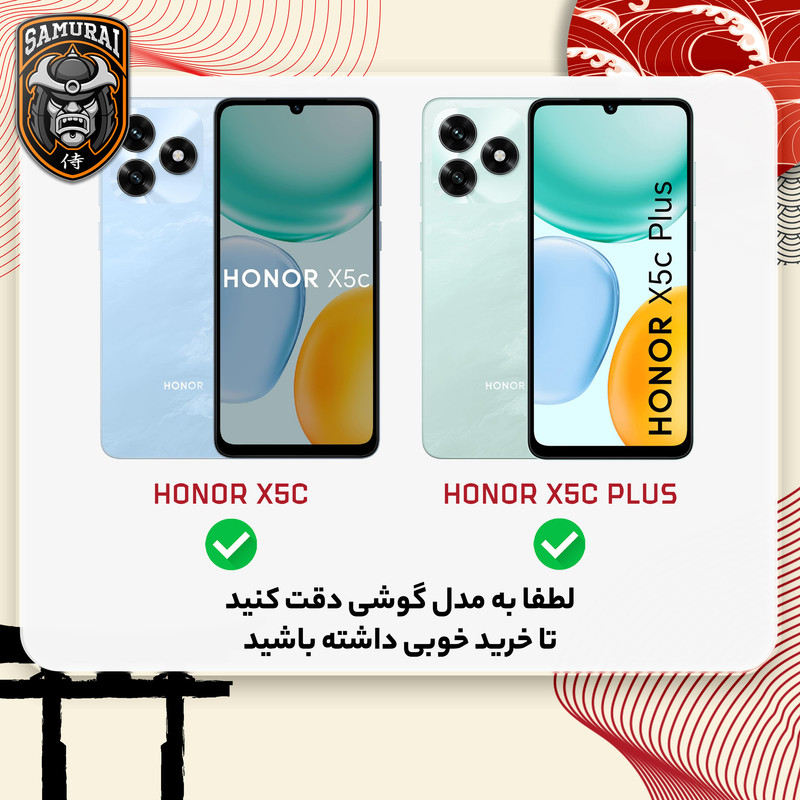 محافظ صفحه نمایش سامورایی مدل Invisiglass مناسب برای گوشی موبایل آنر X5c / X5c Plus