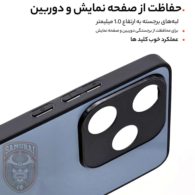 کاور سامورایی مدل CiDi مناسب برای گوشی موبایل شیائومی Poco F6 / Redmi Turbo 3