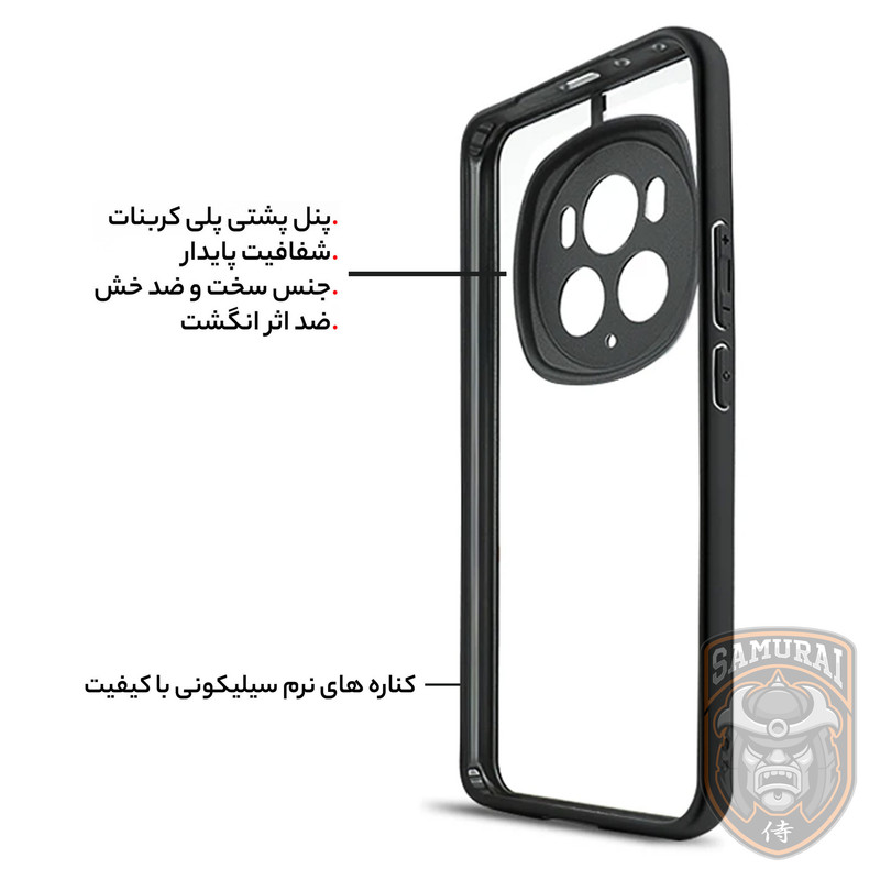 کاور سامورایی مدل Aimo مناسب برای گوشی موبایل آنر Magic 6 Pro