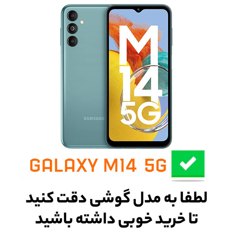 کاور سامورایی مدل AF مناسب برای گوشی موبایل سامسونگ Galaxy M14 / M14 5G