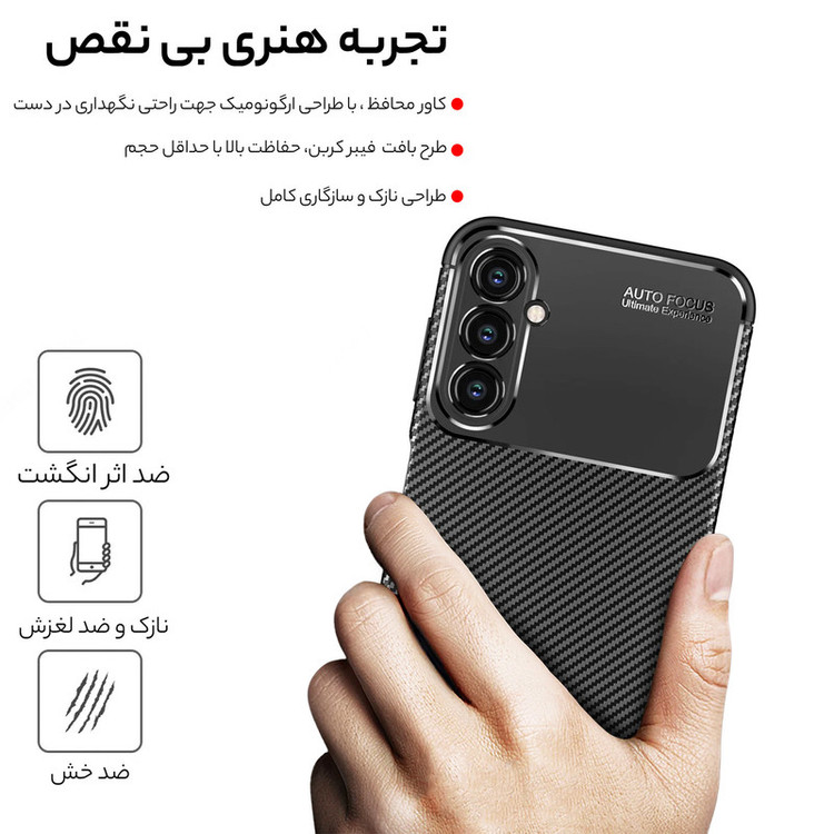 کاور سامورایی مدل AF مناسب برای گوشی موبایل سامسونگ Galaxy M14 / M14 5G