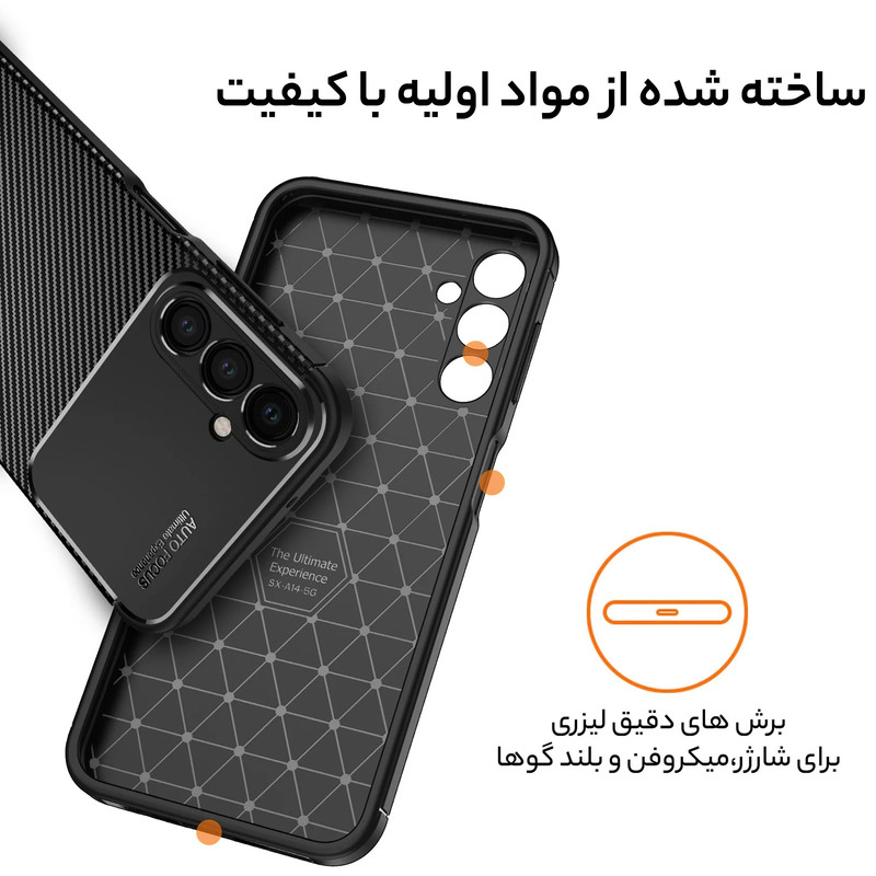کاور سامورایی مدل AF مناسب برای گوشی موبایل سامسونگ Galaxy M14 / M14 5G