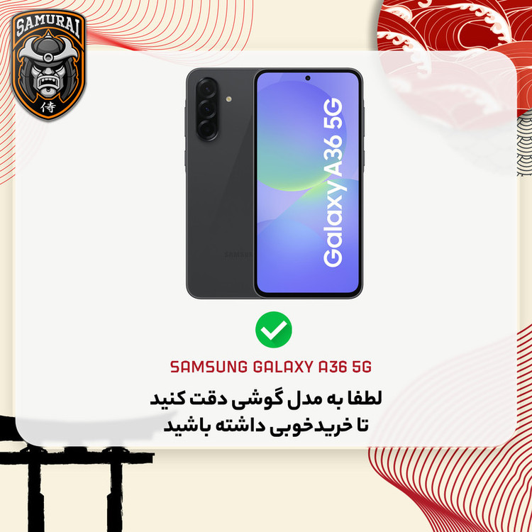 کاور سامورایی مدل Specter مناسب برای گوشی موبایل سامسونگ Galaxy A36 / Galaxy A36 4G