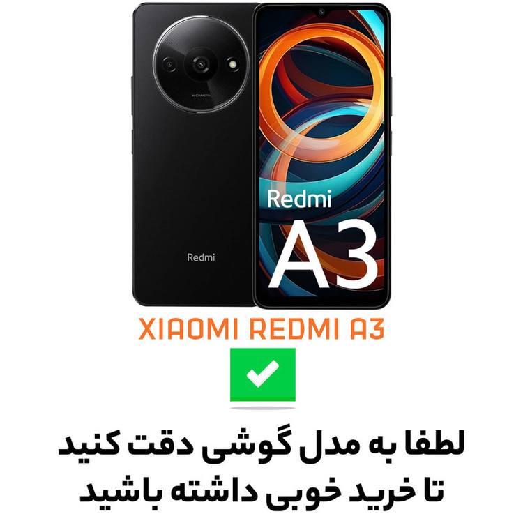 کاور سامورایی مدل Uflax مناسب برای گوشی موبایل شیائومی Redmi A3
