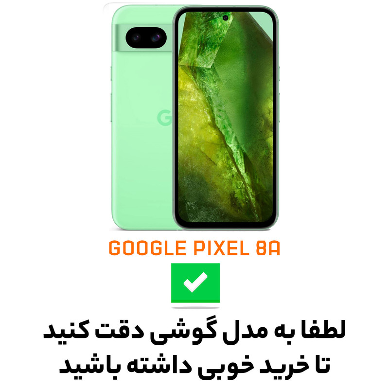 کاور سامورایی مدل AF مناسب برای گوشی موبایل گوگل Pixel 8a
