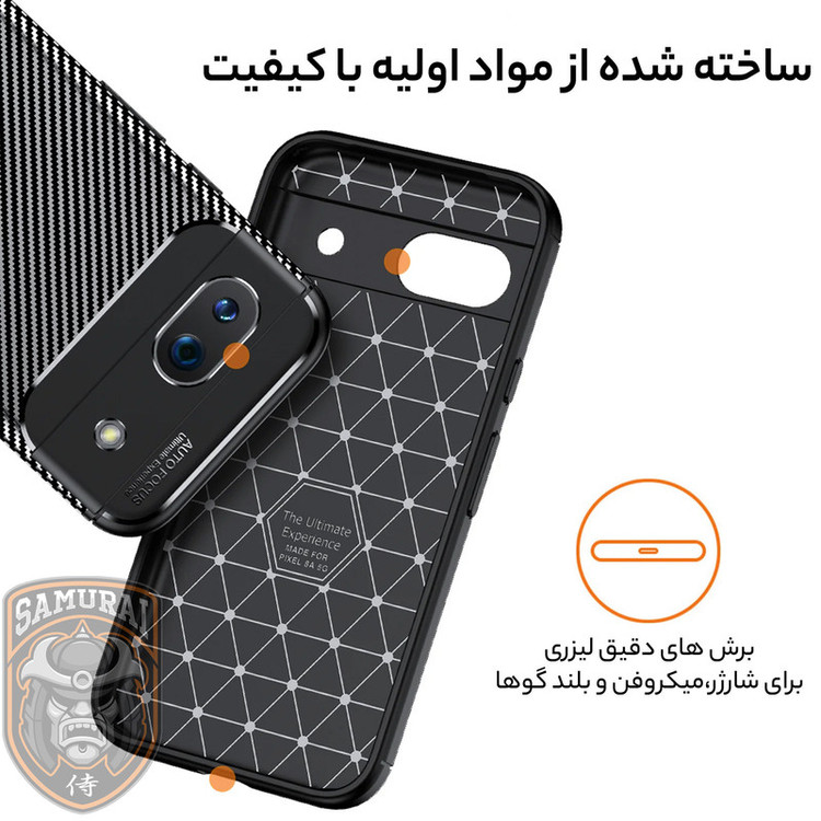 کاور سامورایی مدل AF مناسب برای گوشی موبایل گوگل Pixel 8a
