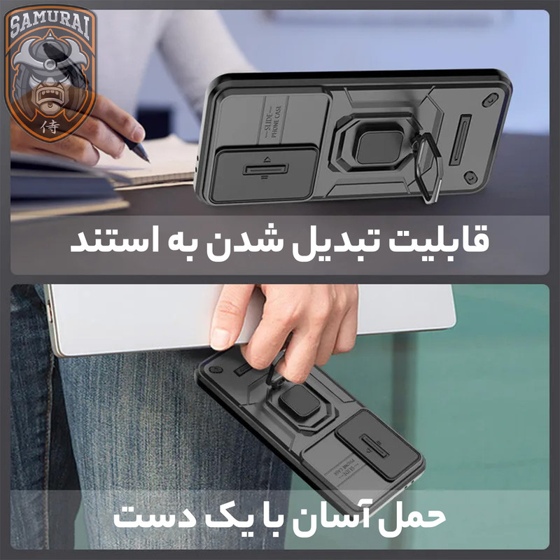 کاور سامورایی مدل Shockproof مناسب برای گوشی موبایل آنر 400 Pro
