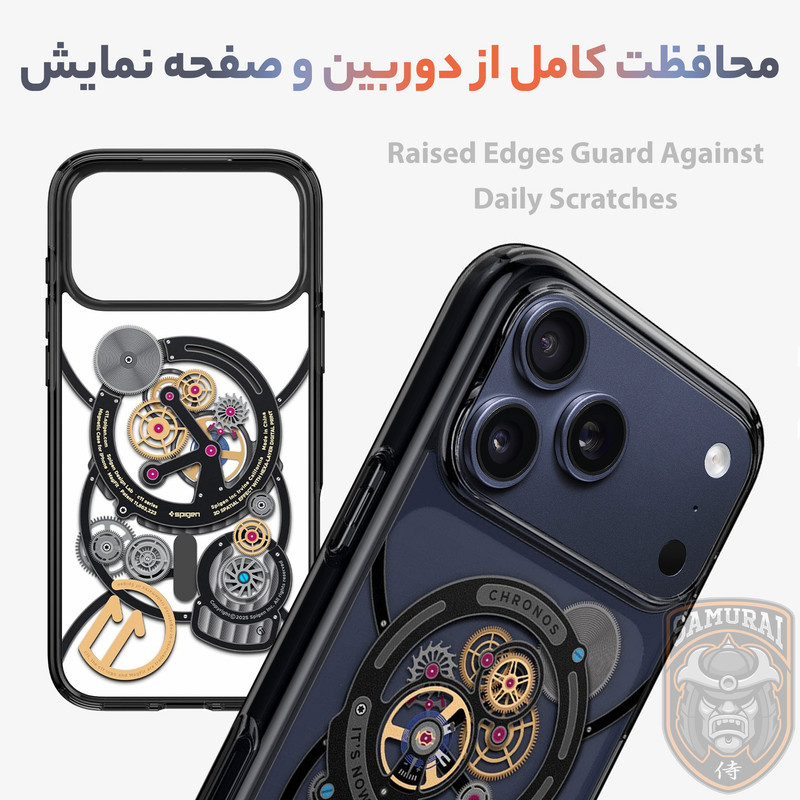 کاور سامورایی مدل SPG-Chronos مناسب برای گوشی موبایل اپل iPhone 17