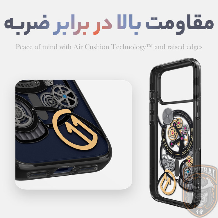 کاور سامورایی مدل SPG-Chronos مناسب برای گوشی موبایل اپل iPhone 17