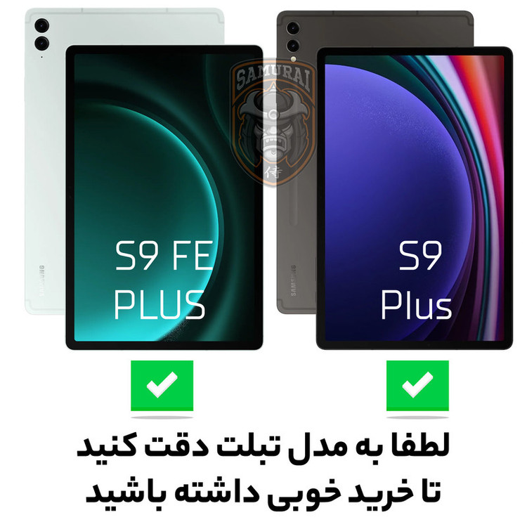 کاور سامورایی مدل Fortex مناسب برای تبلت سامسونگ Galaxy Tab S10 Plus /S9 Plus / S9 FE Plus