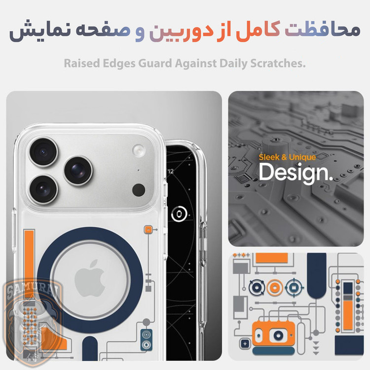 کاور سامورایی مدل SPG-Analogue مناسب برای گوشی موبایل اپل iPhone 17 Pro