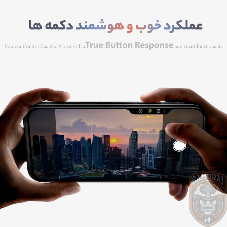 کاور سامورایی مدل SPG-Chronos مناسب برای گوشی موبایل اپل iPhone 16