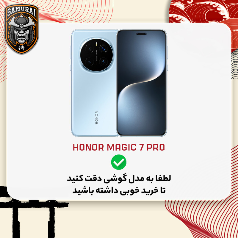 کاور سامورایی مدل Aimo مناسب برای گوشی موبایل آنر Magic 7 Pro