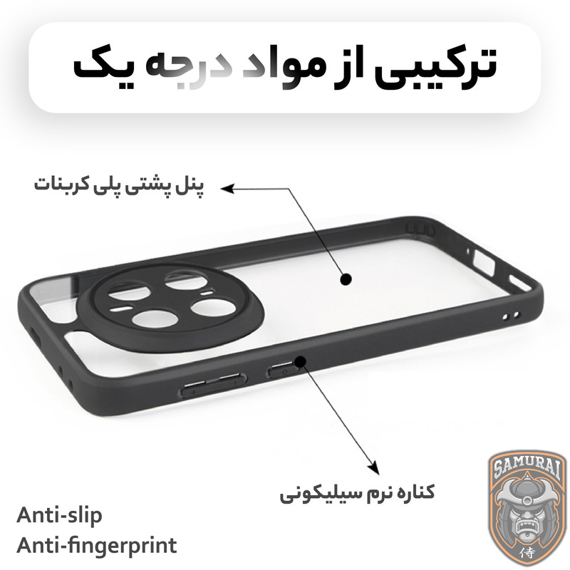 کاور سامورایی مدل Aimo مناسب برای گوشی موبایل آنر Magic 7 Pro