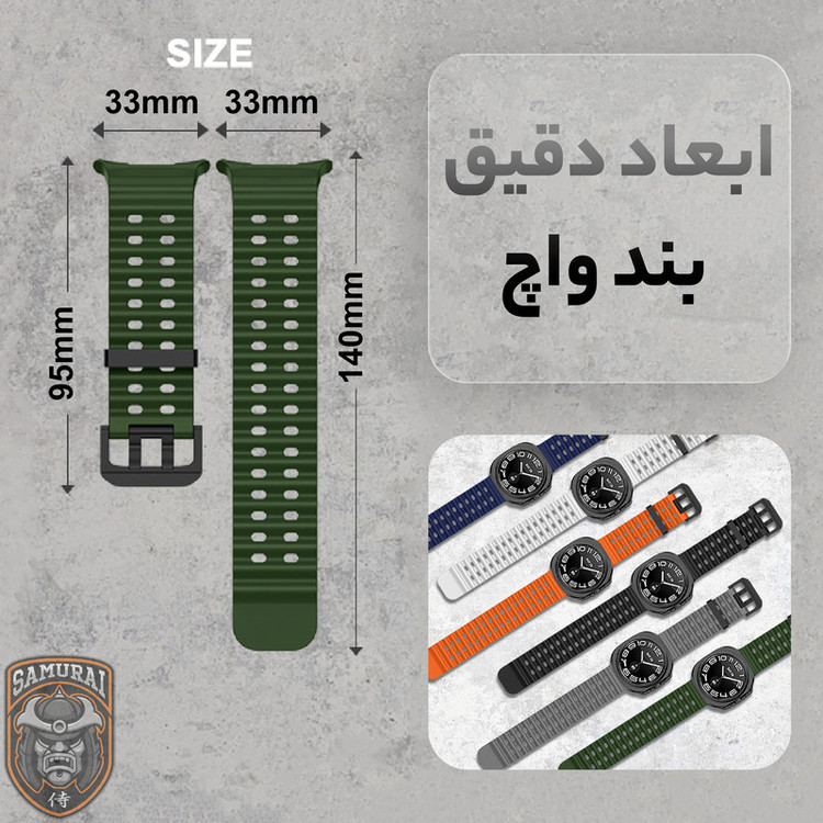 بند سامورایی مدل Fenix مناسب برای ساعت هوشمند سامسونگ Galaxy Watch Ultra 2025