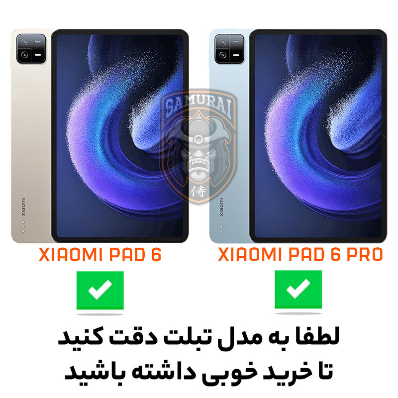 کاور سامورایی مدل XD-Stand مناسب برای تبلت شیائومی Pad 6 / Pad 6 Pro