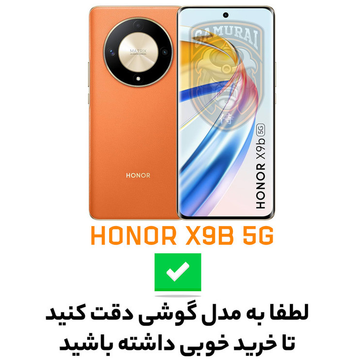 کاور سامورایی مدل Ultimate مناسب برای گوشی موبایل آنر X9b