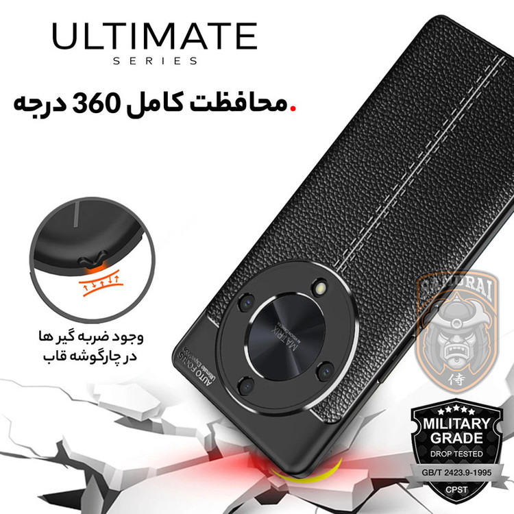 کاور سامورایی مدل Ultimate مناسب برای گوشی موبایل آنر X9b
