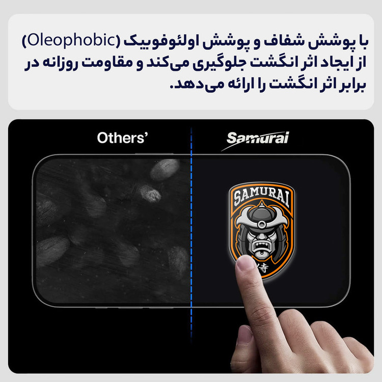 محافظ صفحه نمایش شیشه ای سامورایی مدل ovglass مناسب برای گوشی موبایل شیائومی Note 12 Pro Plus