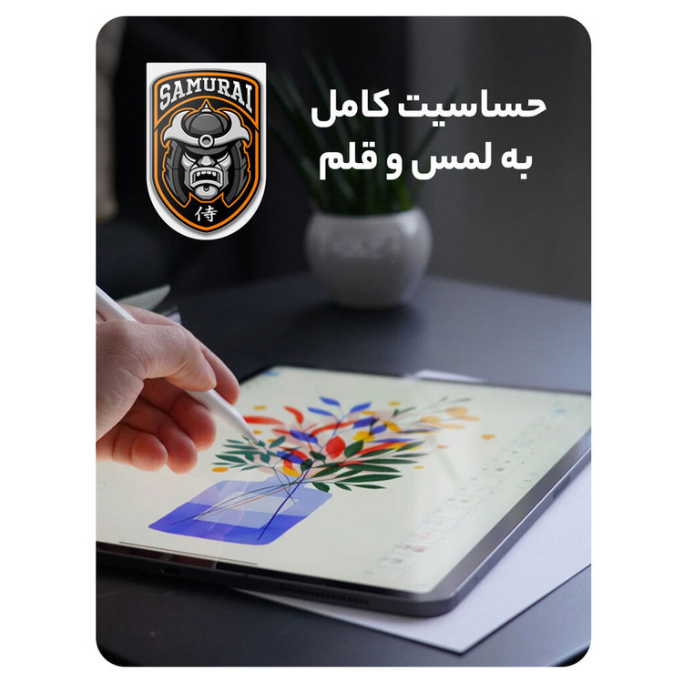 محافظ صفحه نمایش شفاف سامورایی مدل GlastR مناسب برای تبلت اپل iPad Mini 2