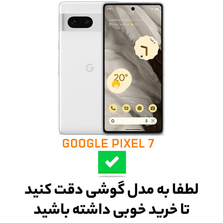 کاور سامورایی مدل Katso مناسب برای گوشی موبایل گوگل Pixel 7