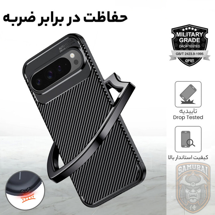 کاور سامورایی مدل AF مناسب برای گوشی موبایل گوگل Pixel 9 / Pixel 9 Pro
