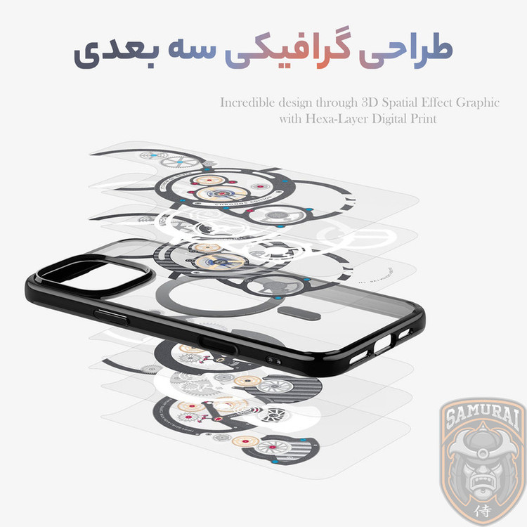 کاور سامورایی مدل SPG-Chronos مناسب برای گوشی موبایل اپل iPhone 16 Pro Max
