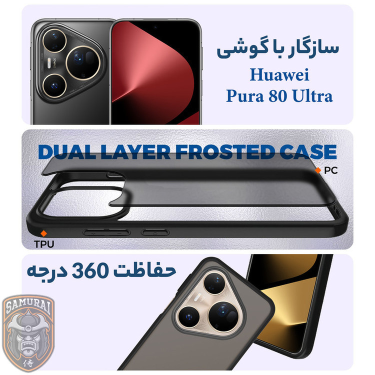 کاور سامورایی مدل Specter مناسب برای گوشی موبایل هوآوی Pura 80 Ultra